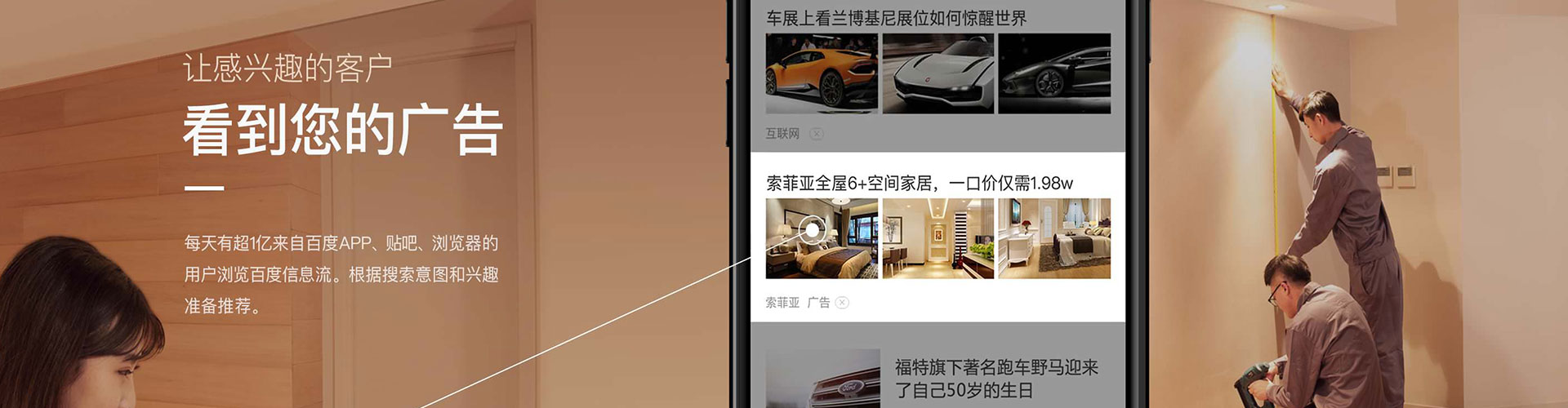湖南如何做sem
