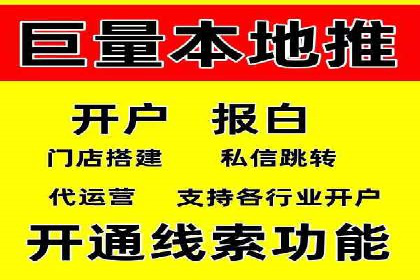Sem优化公司案例：百度广告效果分析